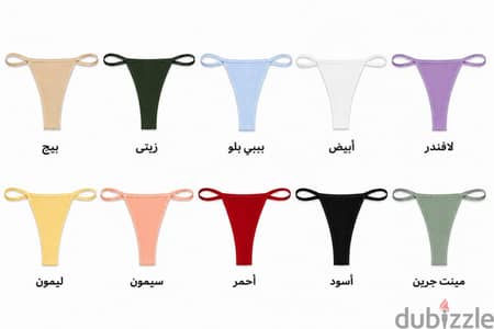 بانتى حريمى ١٠ قطع