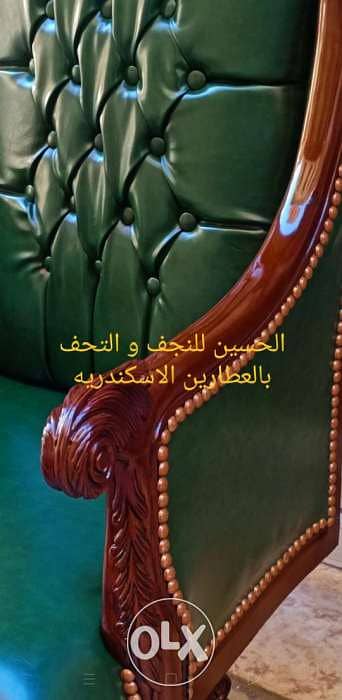 كرسي المستشار م/حسين 5