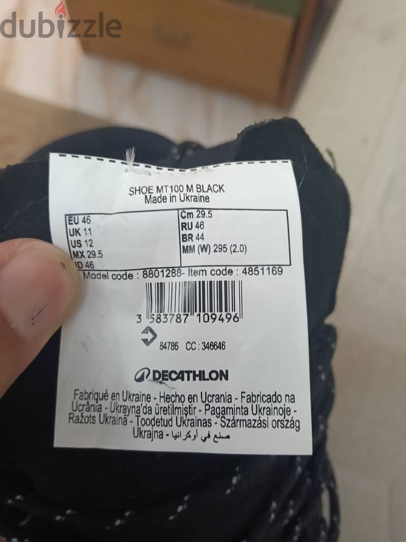 حذاء جبلي 1