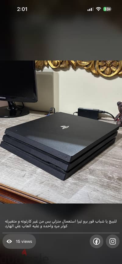 Ps4 pro