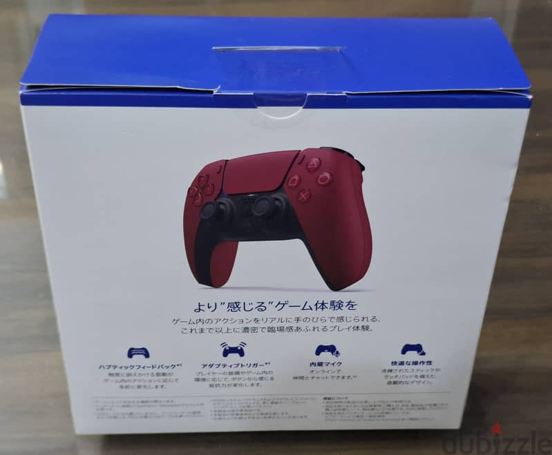 دراع ps5 جديد متبرشم 1