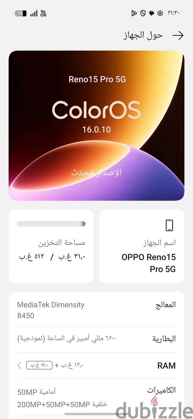 OPPO Reno 15 Pro 5