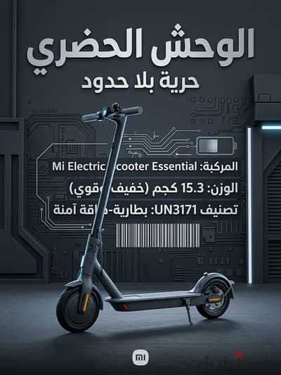 الوحش الحضري: طير في شوارع المدينة بدون زحمة!