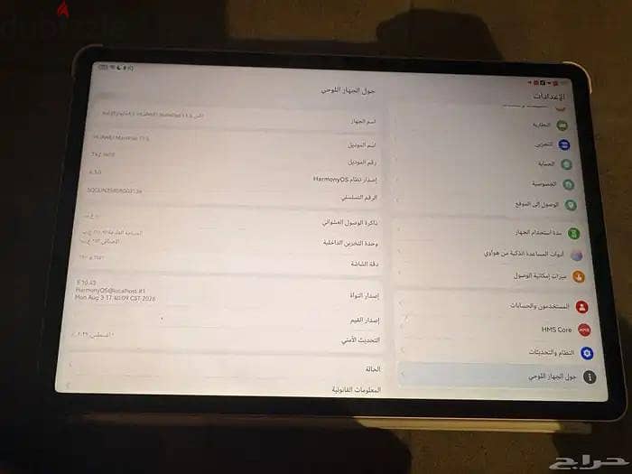 huawei matepad 11.5 papermatte 3