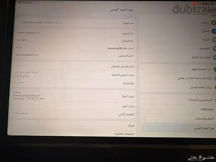 huawei matepad 11.5 papermatte 4