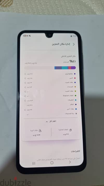 سامسونج ايه 16