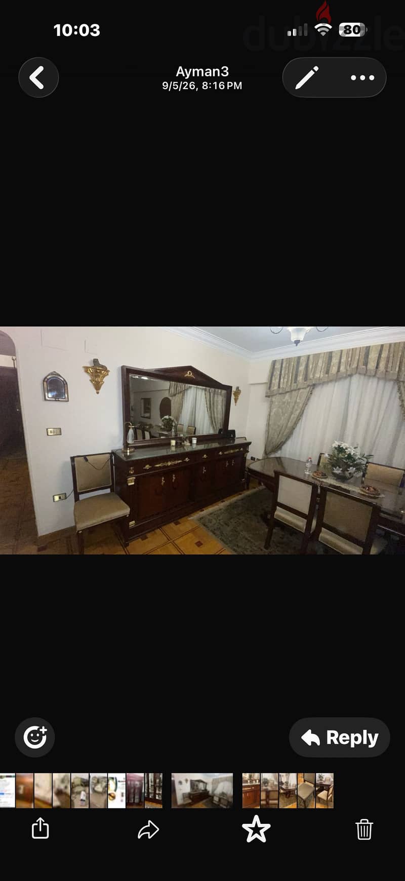 غرفة سفرة 1