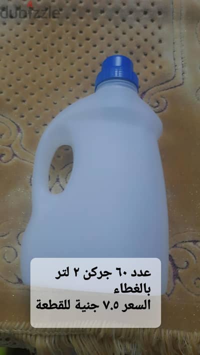 عبوات بلاستيك جديدة