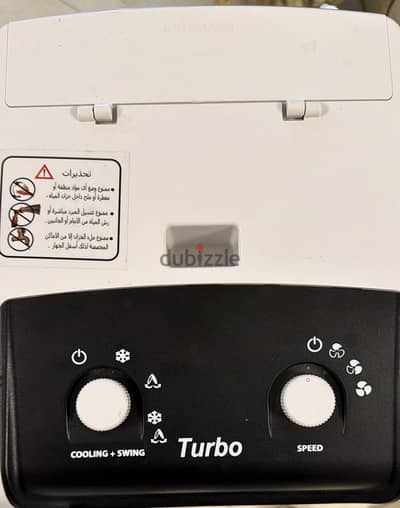 مبرد للبيع