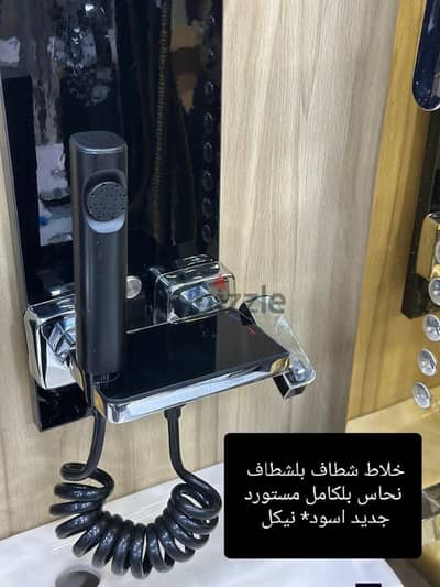 روكاااا