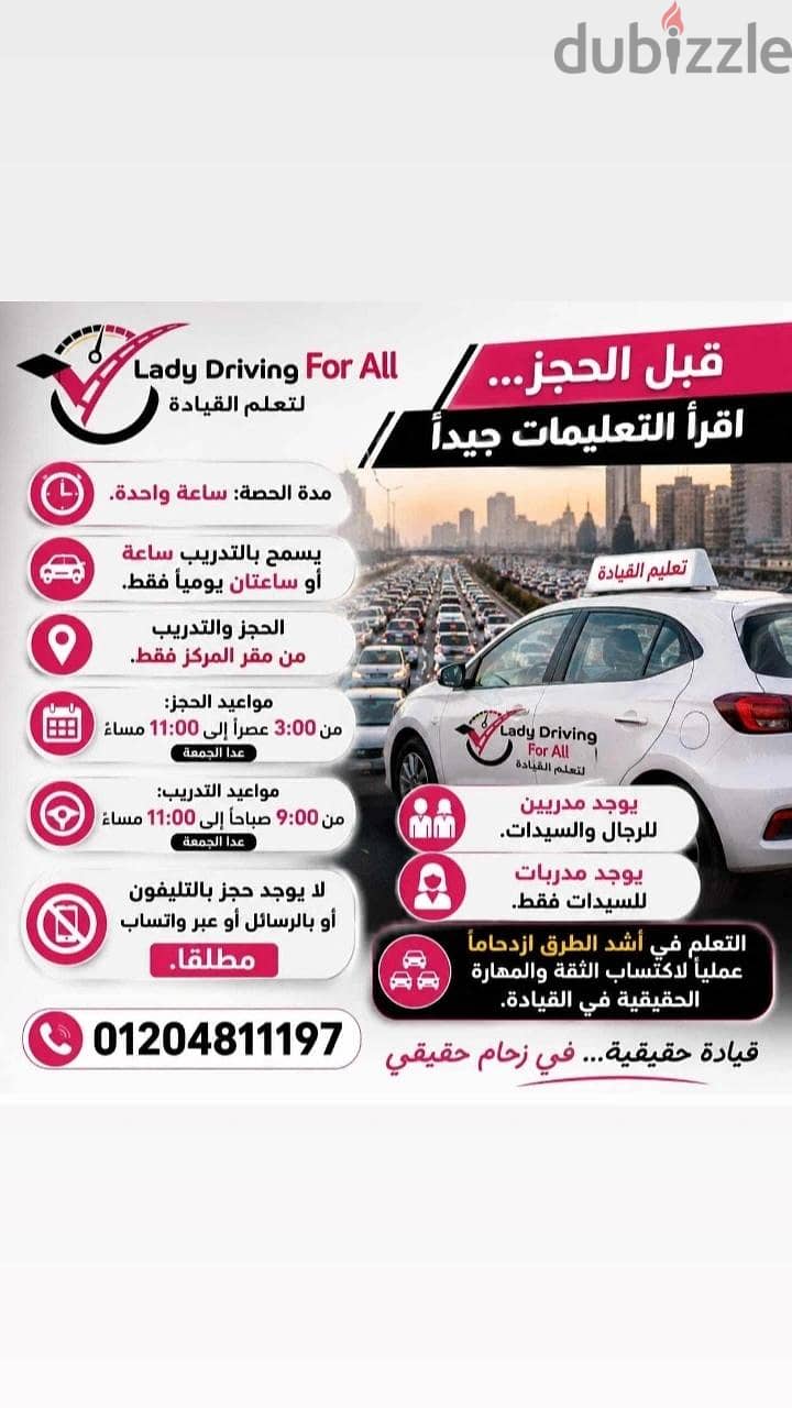 Lady Driving  for all 1