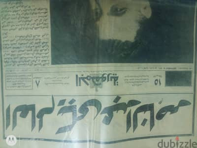مقتنيات