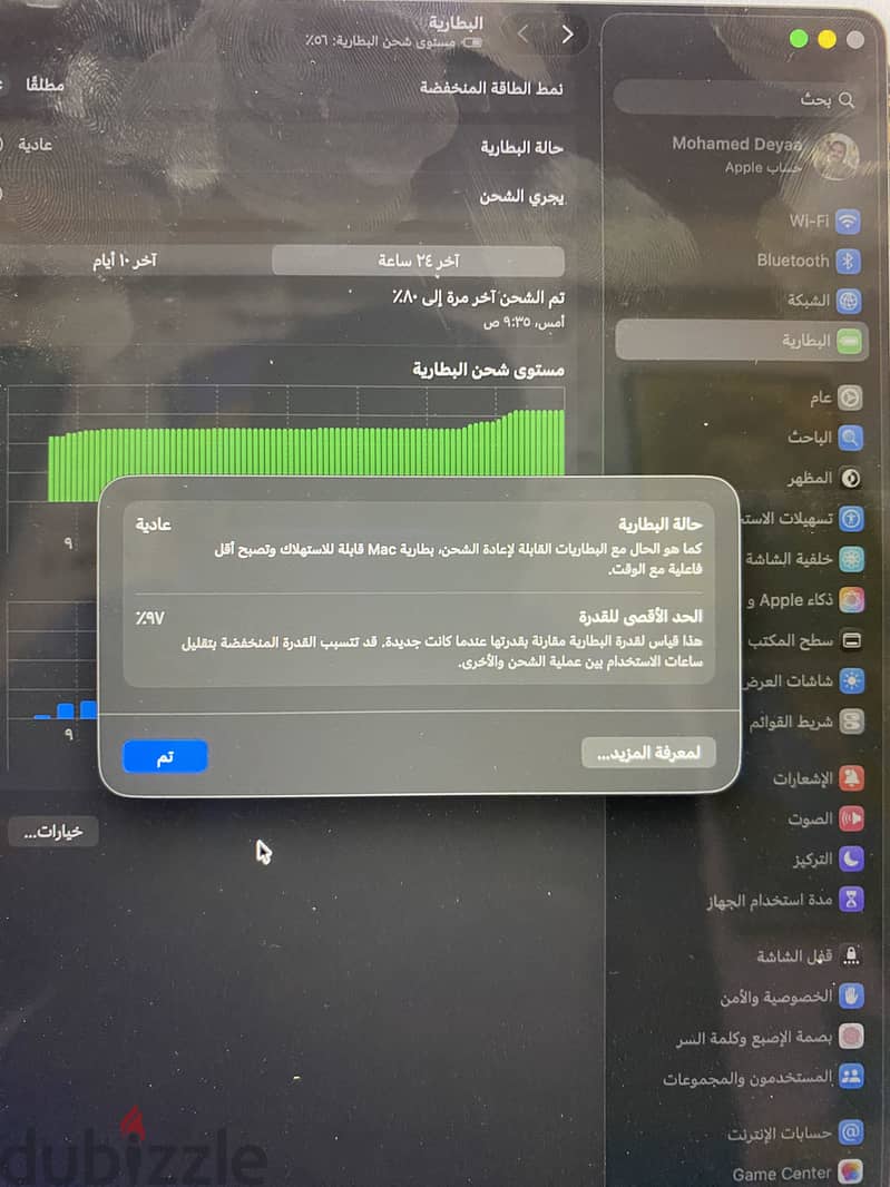 Mac Book air M4 6