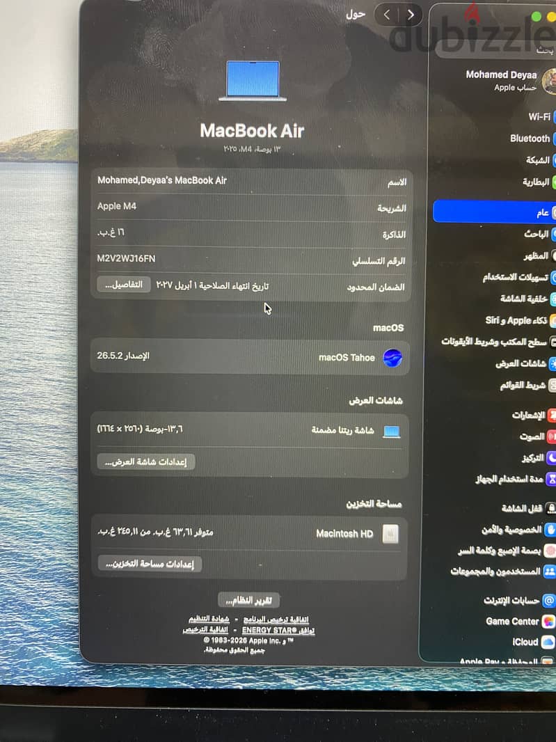 Mac Book air M4 7