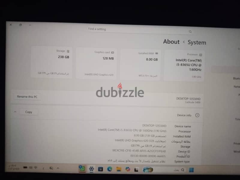 لاب توب ديل 5