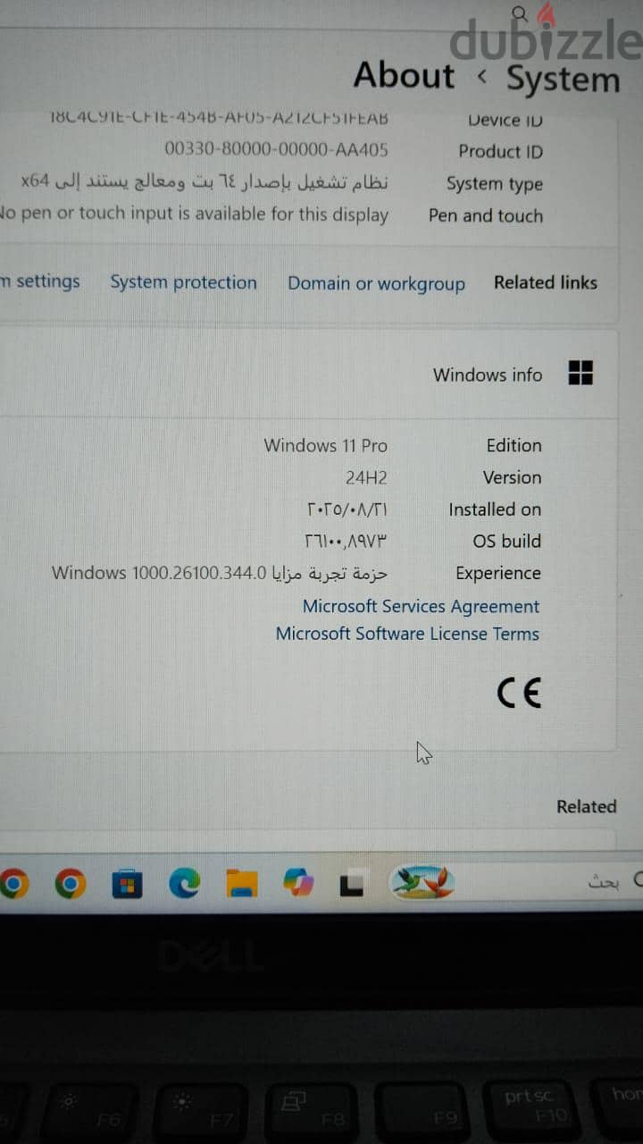 لاب توب ديل 7