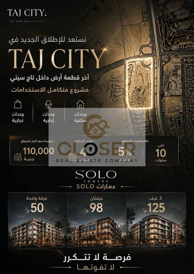 Studio apartment for sale with a down payment of 290,000 and installments up to 10 years at launch price. Availability is on a first-come, first-serve