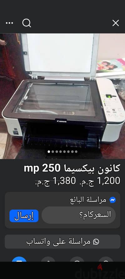 مطلوب