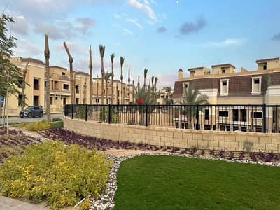 اس فيلا للبيع بافضل سعر بكمبوند سراي
