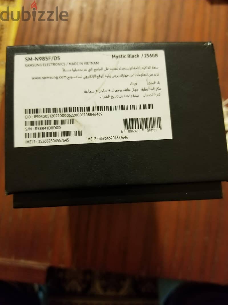 سامسونج نوت 20 الترا 1