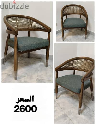 كراسي خشب زان ومعدن