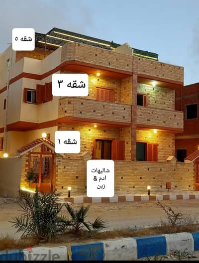 شقه قرية بلوبيتش الابيض محافظة مرسي مطروح