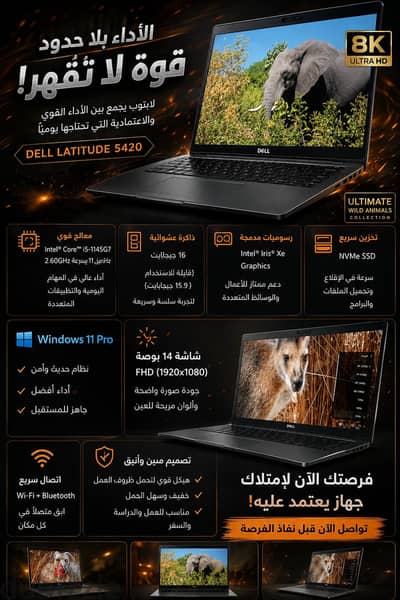 Dell Latitude 5420 +شاحن اصلي