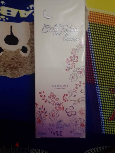 عطور نادره لهواه البرفانات المعتقه اورجينال