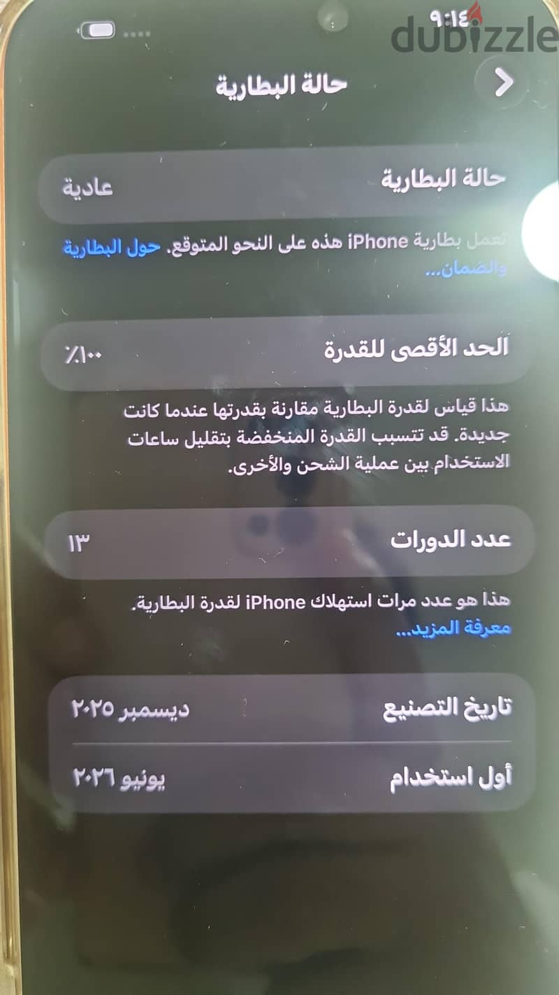 iPhone 17 Pro Max 512GB 1