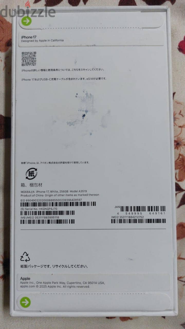 Apple - iPhone 17 1