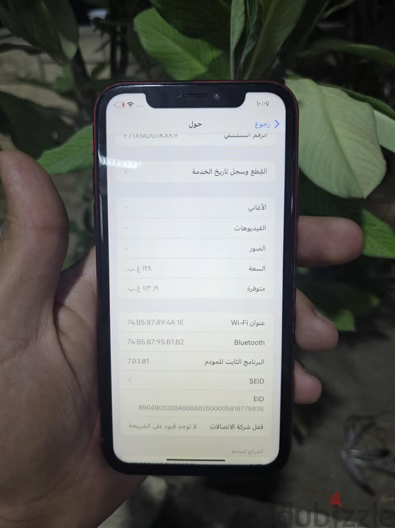 آبل - آيفون اكس ار 5