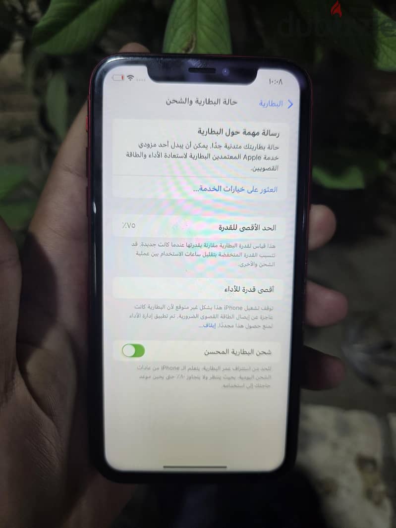 آبل - آيفون اكس ار 6
