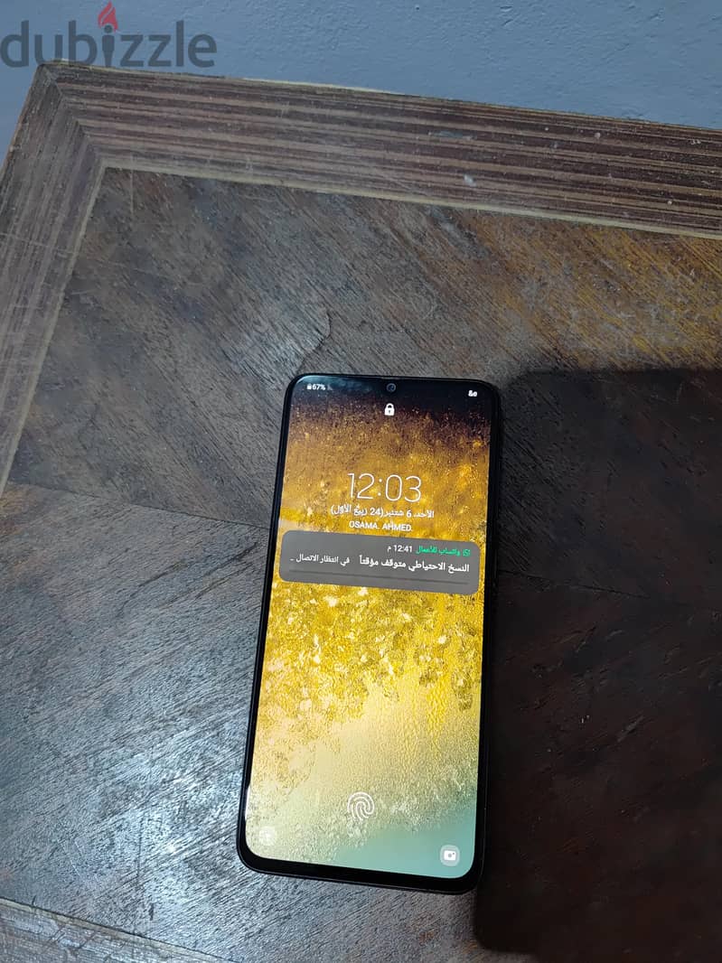 سامسونج ايه 70 2
