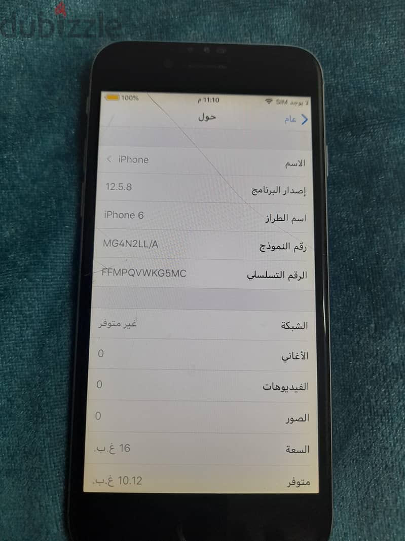 آبل - آيفون 6 3