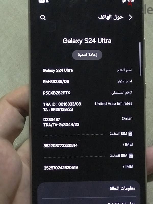 سامسونج 2