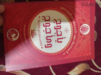 كتب استعمال خفيف جدا