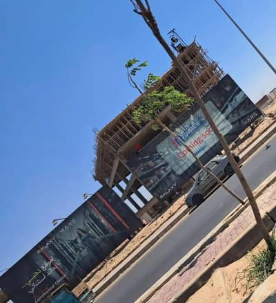 كمبوند ع طريق الحى الايطالي مباشره