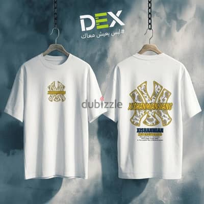 تيشرت بوليفار اوفر سايز تلبيس مرتاح طباعة DTF  قطن 100%