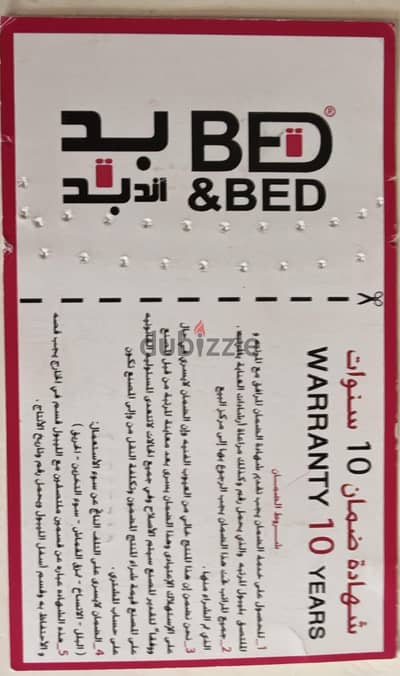 مرتبه سوست 120x190