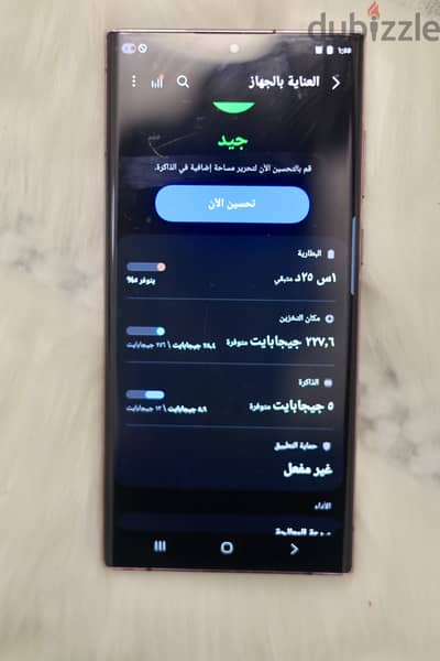 Samsung Galaxy S22 Ultra