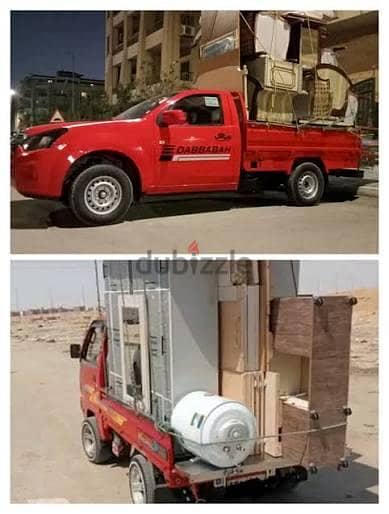 دبابه ربع نقل الاثاث والاغراض