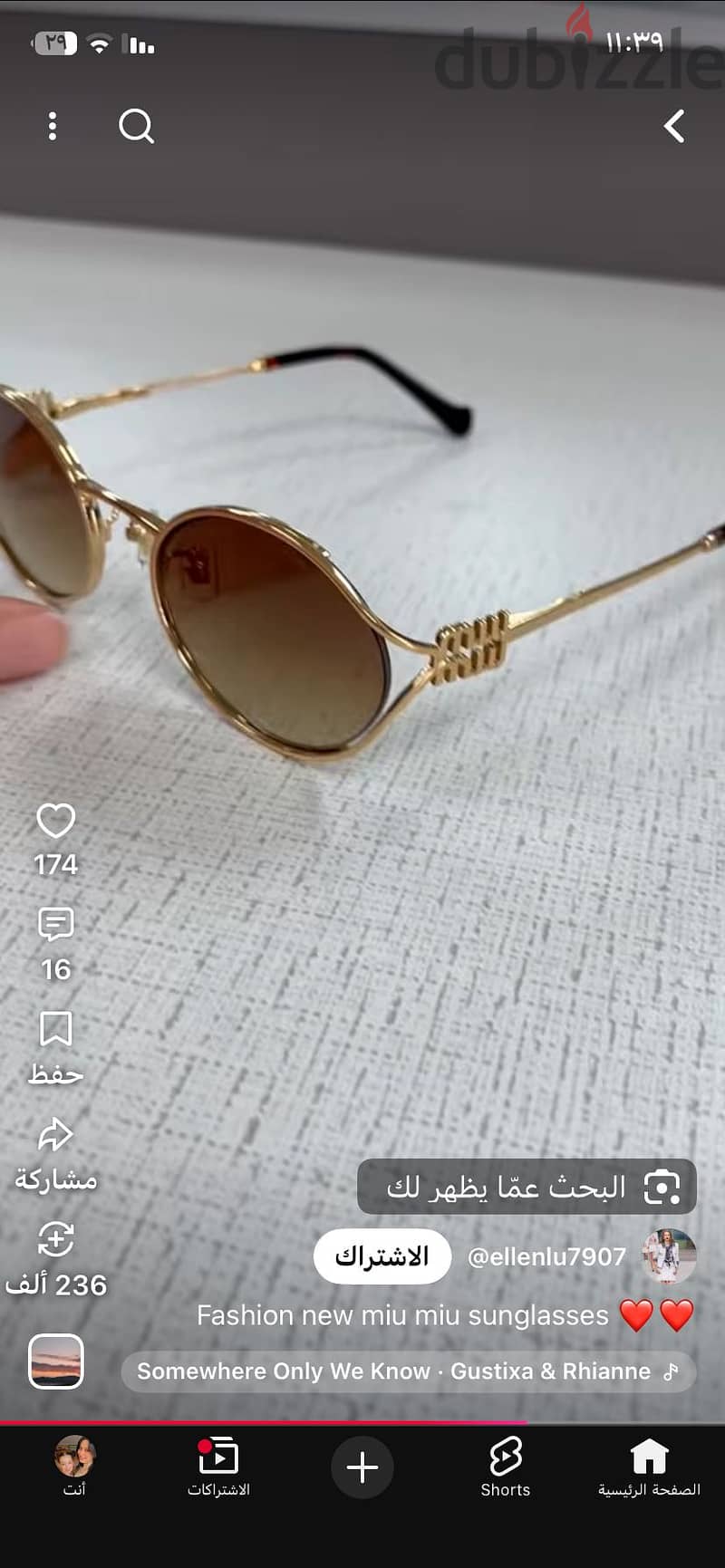 نضارة miumiu 3
