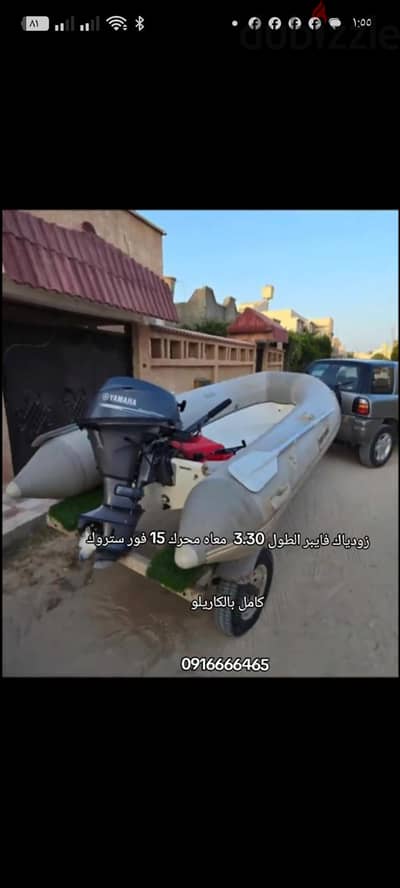 زودياك موتور روسي 8 حصان مركبه بحريه