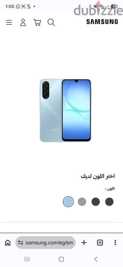 Samsung A17