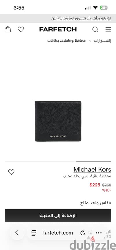 Mk wallet