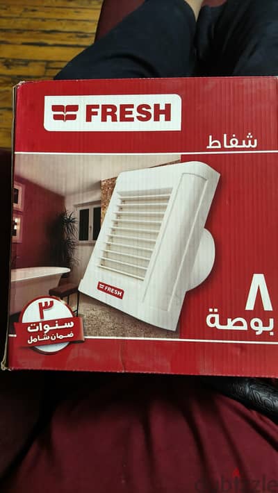 شفاط 8 وات مروحة تهوية