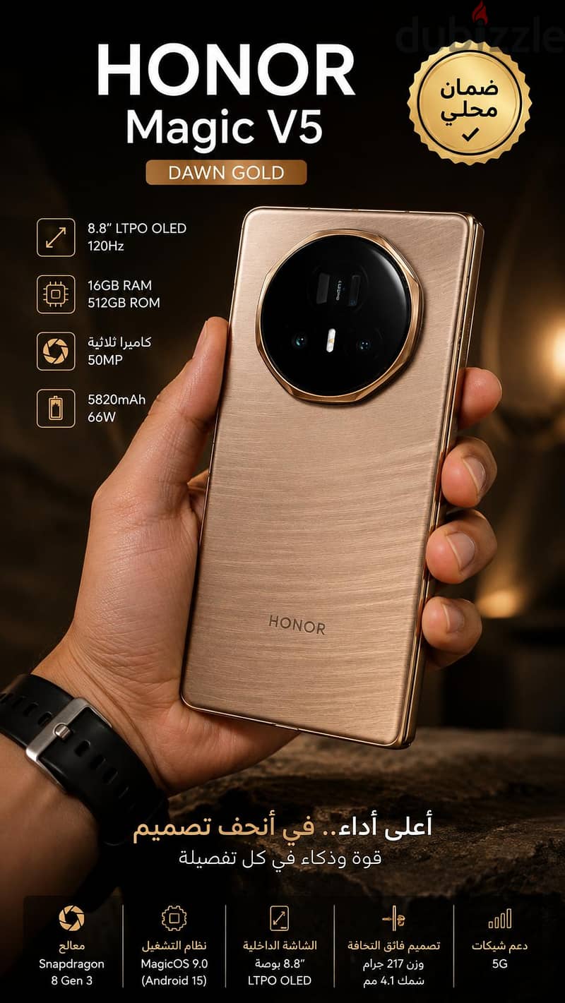 Honor Magic v5 2