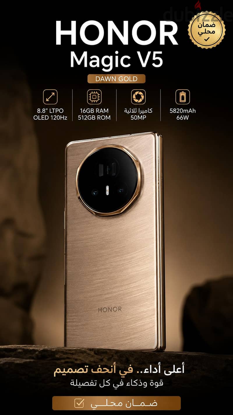 Honor Magic v5 3