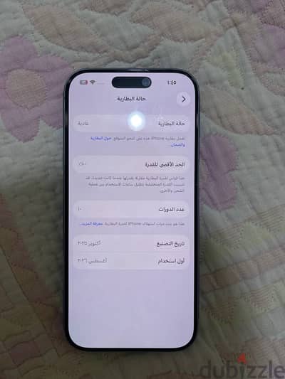 آبل - آيفون 17