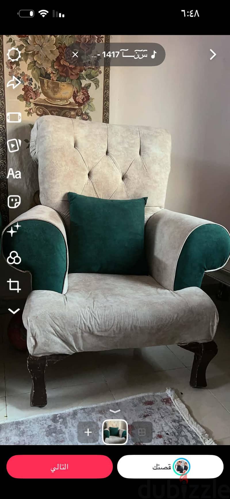 مستعمل 3